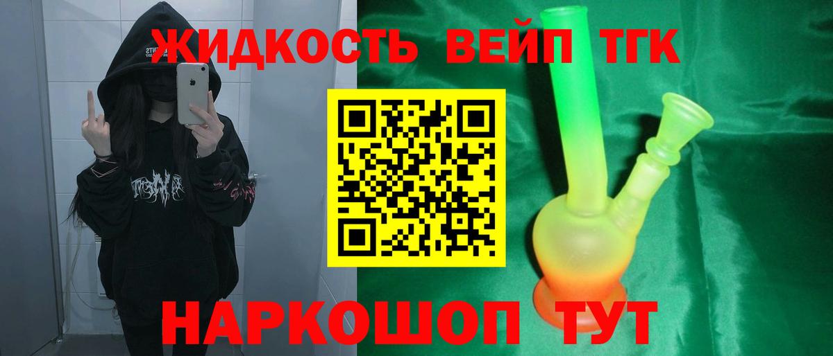мега онион  Вход с VPN  Череповец  ТГК THC oil 