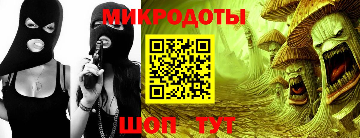 Псилоцибиновые грибы мухоморы Череповец