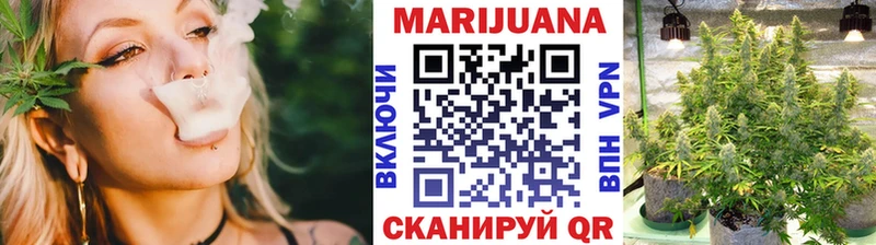 Бошки Шишки OG Kush  площадка телеграм  Череповец  блэк спрут как войти 