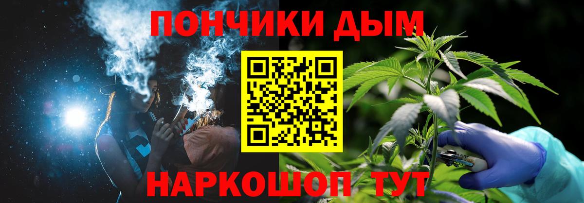 Каннабис конопля  Бошки марихуана гибрид  Шишки марихуана конопля  МАРИХУАНА конопля  Череповец 